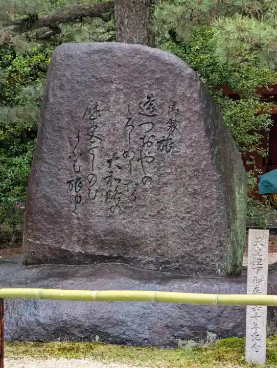 平安神宮の{uncategorized: "未分類", other: "その他", undefined: "問題あり", building: "その他建物", grave: "お墓", sacred_gate: "鳥居", guardian: "狛犬", statue: "像", buddha: "仏像", history: "歴史", nature: "自然", garden: "庭園", animal: "動物", pagoda: "塔", temizu: "手水舎", mountain_gate: "山門・神門", sanctuary: "本殿・本堂", subordinate: "末社・摂社", art: "芸術", scenery: "景色", jizo: "地蔵", ema: "絵馬", goshuin: "御朱印", omikuji: "おみくじ", items: "授与品その他", amulet: "お守り", goshuincho: "御朱印帳", eats: "食事", festival: "お祭り", votive_dance: "神楽", shichigosan: "七五三参", wedding: "結婚式", experience: "体験その他", initially: "初詣", around: "周辺", anti_infection: "感染症対策"}