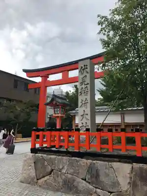伏見稲荷大社の鳥居