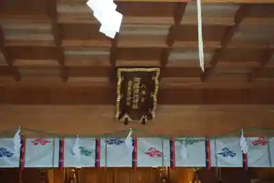 阿羅波比神社のその他建物