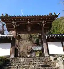 身延山 本行坊の山門