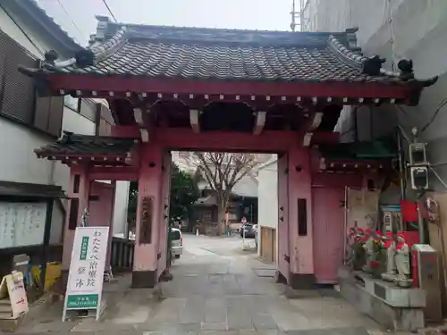 魚籃寺(東京都)