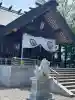 信濃神社(北海道)