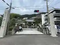 薬王寺(徳島県)