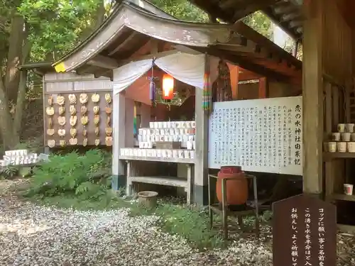 恋の水神社の絵馬