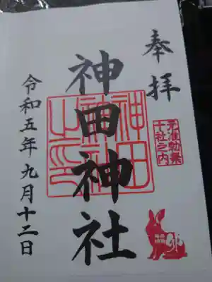 神田神社（神田明神）(東京都)