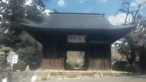 放光寺(山梨県)