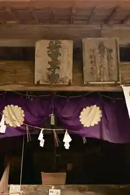 若一王子宮(高知県)