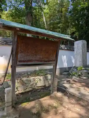 本蓮寺(岡山県)