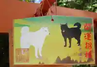 丹生官省符神社(和歌山県)