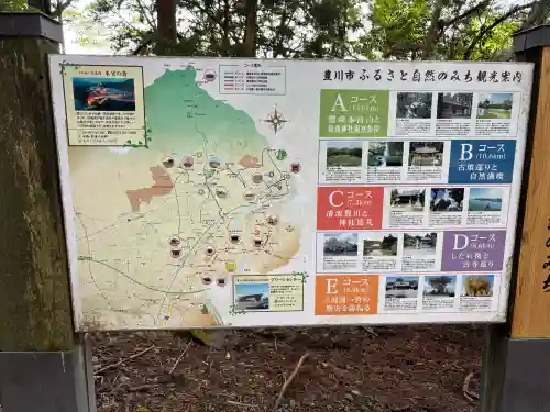 砥鹿神社（奥宮）の{uncategorized: "未分類", other: "その他", undefined: "問題あり", building: "その他建物", grave: "お墓", sacred_gate: "鳥居", guardian: "狛犬", statue: "像", buddha: "仏像", history: "歴史", nature: "自然", garden: "庭園", animal: "動物", pagoda: "塔", temizu: "手水舎", mountain_gate: "山門・神門", sanctuary: "本殿・本堂", subordinate: "末社・摂社", art: "芸術", scenery: "景色", jizo: "地蔵", ema: "絵馬", goshuin: "御朱印", omikuji: "おみくじ", items: "授与品その他", amulet: "お守り", goshuincho: "御朱印帳", eats: "食事", festival: "お祭り", votive_dance: "神楽", shichigosan: "七五三参", wedding: "結婚式", experience: "体験その他", initially: "初詣", around: "周辺", anti_infection: "感染症対策"}