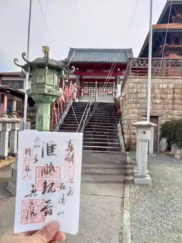 金剛寺の御朱印