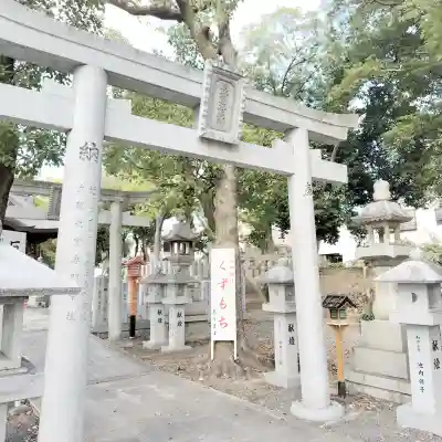 信太森神社(葛葉稲荷神社)の{uncategorized: "未分類", other: "その他", undefined: "問題あり", building: "その他建物", grave: "お墓", sacred_gate: "鳥居", guardian: "狛犬", statue: "像", buddha: "仏像", history: "歴史", nature: "自然", garden: "庭園", animal: "動物", pagoda: "塔", temizu: "手水舎", mountain_gate: "山門・神門", sanctuary: "本殿・本堂", subordinate: "末社・摂社", art: "芸術", scenery: "景色", jizo: "地蔵", ema: "絵馬", goshuin: "御朱印", omikuji: "おみくじ", items: "授与品その他", amulet: "お守り", goshuincho: "御朱印帳", eats: "食事", festival: "お祭り", votive_dance: "神楽", shichigosan: "七五三参", wedding: "結婚式", experience: "体験その他", initially: "初詣", around: "周辺", anti_infection: "感染症対策"}