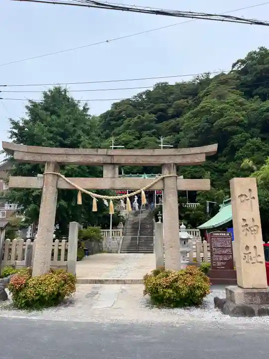 叶神社(東叶神社)(神奈川県)