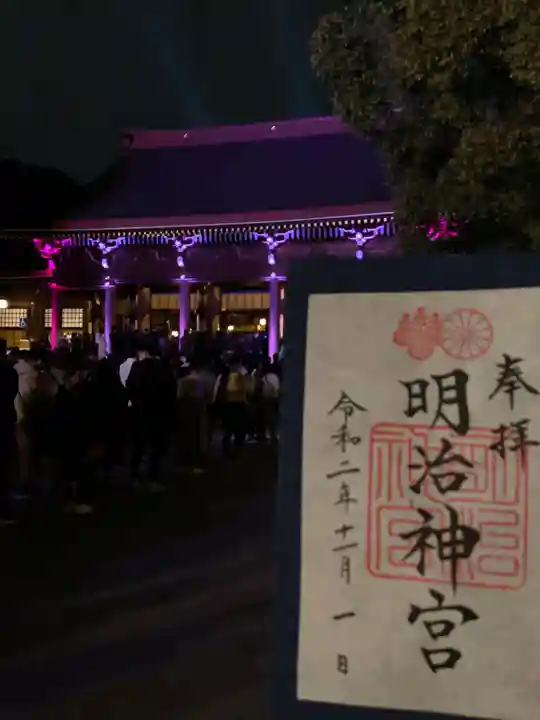 明治神宮のその他建物