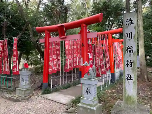 澁川神社（渋川神社）の鳥居