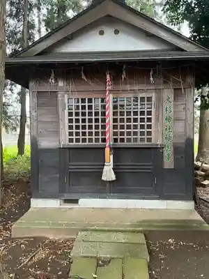 香取神社の末社・摂社