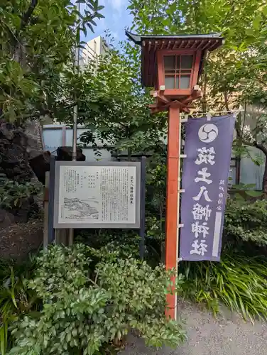 筑土八幡神社(東京都)