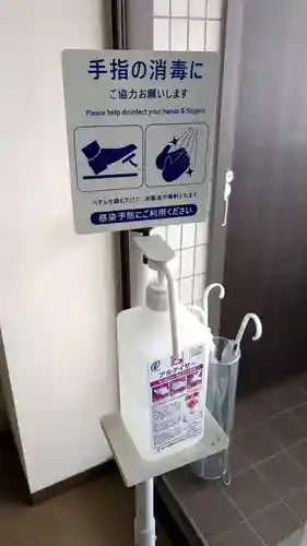 善道寺の感染症対策