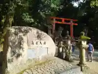 春日大社のその他建物