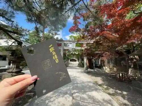 彌彦神社　(伊夜日子神社)の御朱印