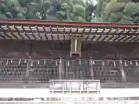 宇治上神社の本殿・本堂