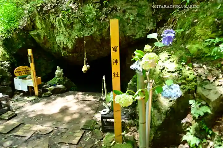 太平山神社(栃木県)
