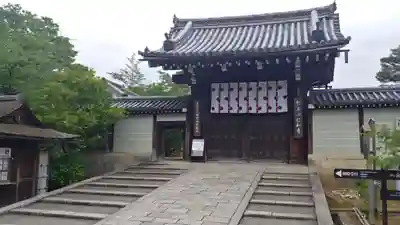 仁和寺の山門・神門