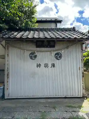 稲荷神社(千葉県)