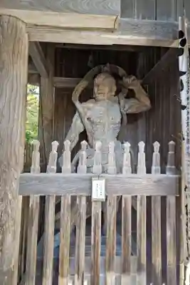 金生山 明星輪寺(岐阜県)