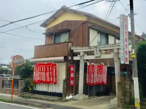 豊受稲荷本宮の鳥居