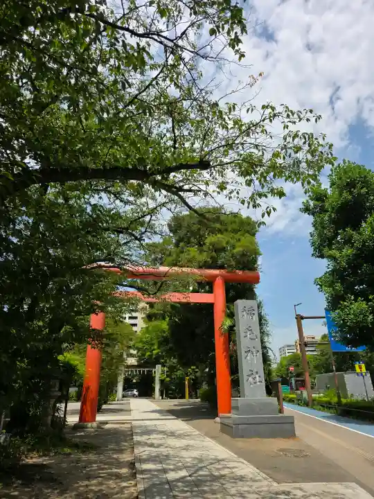 稲毛神社(神奈川県)