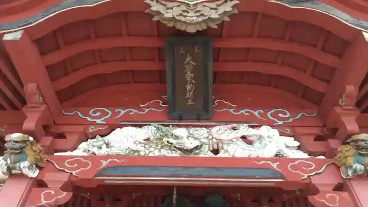 中原不動尊のその他建物