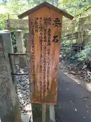 香取神宮の建物その他