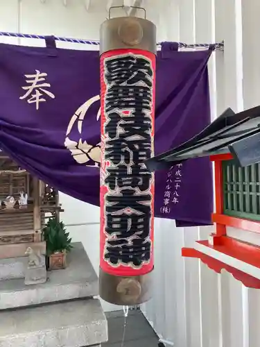 歌舞伎稲荷神社のその他建物