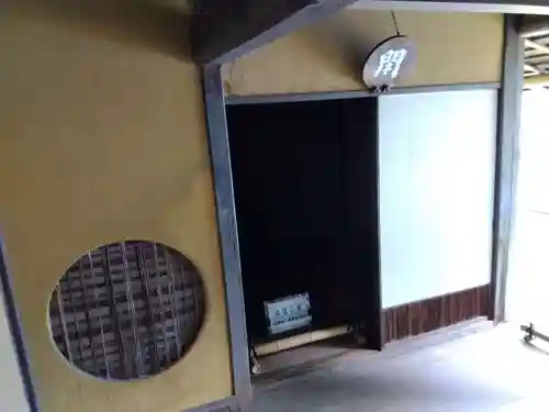 慈光院(奈良県)