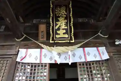 阿邪訶根神社の本殿・本堂