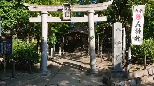 豊國神社の鳥居