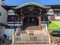 観智院(東京都)