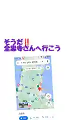 全忠寺(愛知県)