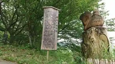 玉祖神社の歴史