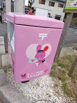 白兎神社(鳥取県)