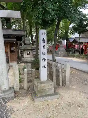 若宮八幡社のその他建物