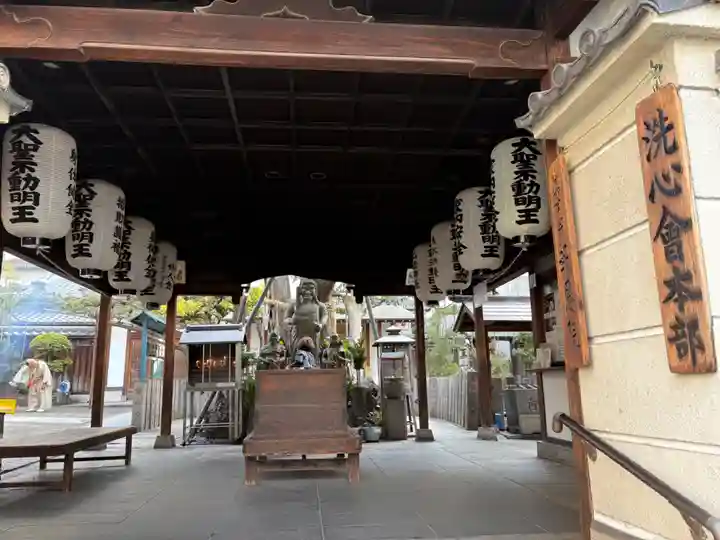 高津山 報恩院(大阪府)