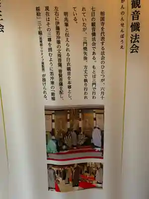 相国寺（相国承天禅寺）(京都府)