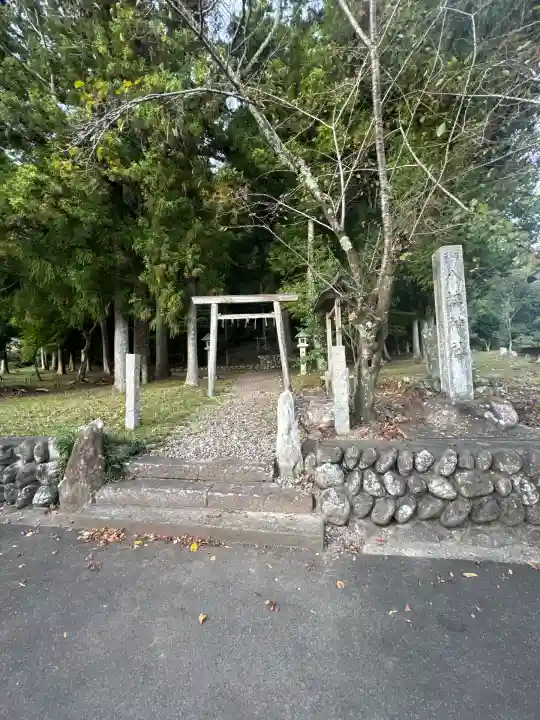 八柱神社(三重県)