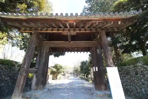 鑁阿寺の山門・神門
