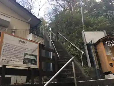 國府神社のその他建物