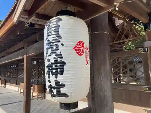 賀茂神社のその他建物