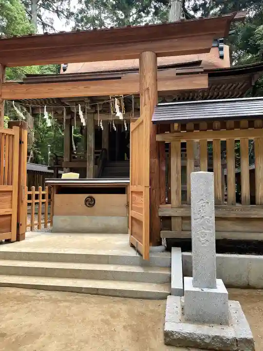 奥宮(鹿島神宮摂社)(茨城県)