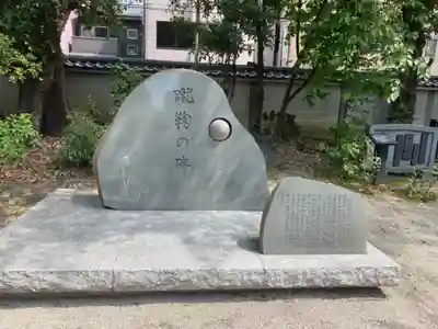 白峯神宮のその他建物